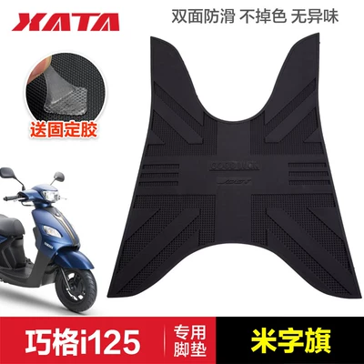 Motorcycle pedals Eagle Xuying Fuying Qiaoge i125 - qiaoge-i-rice-flag-all-black