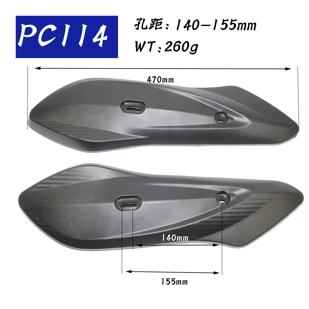 Качественное большое кольцо Juying xunying Электромобиль, плоская вилка, защитная доска Thunder King Shang, воротник Shell, защитная доска для двигателя, применима для нескольких автомобилей