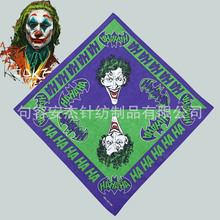 JOKER小丑纯棉方巾 55x55CM小鬼王琳凯同款嘻哈街舞头巾 现货批发