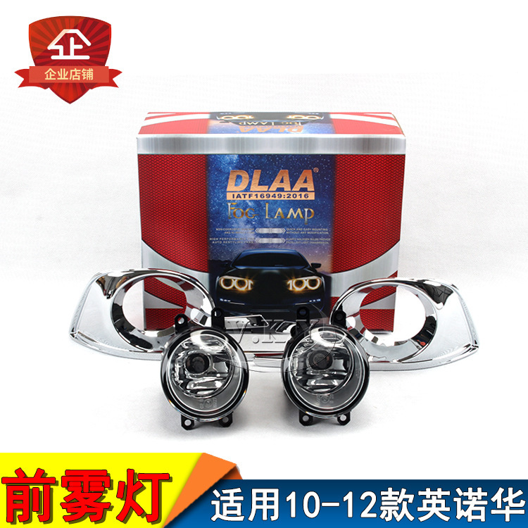 Aplicable a 10 11 12 años Toyota innovar conjunto de lámpara de niebla delantera importado Inova lámpara de barra de luz de choque