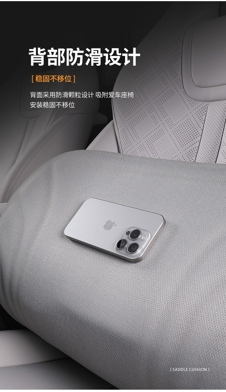New universal car seat cushion, non-slip, thin, single-piece seat pad, high-end breathable latex seat cushion with seaweed fiber