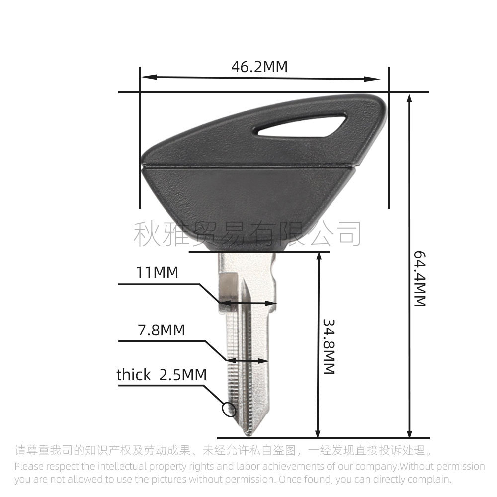Suitable for Aprilia Motorcycle Rs660 Rs 660 Gt200 Imported Key Embryo with Chip Key Embryo