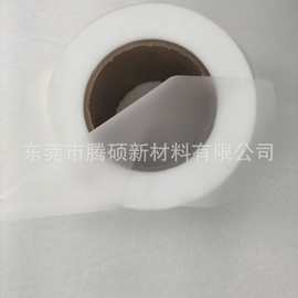 0.06MM超声波保护膜磨砂半透明膜汽车配件超声波焊接保护膜耐温膜