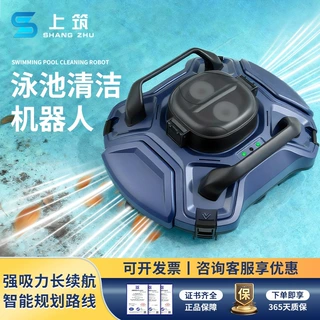 游泳池无线清洁机器人水池底清理清洗机鱼池吸粪器水下自动吸污机