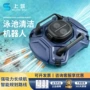 自动清理清洁水下吸污机