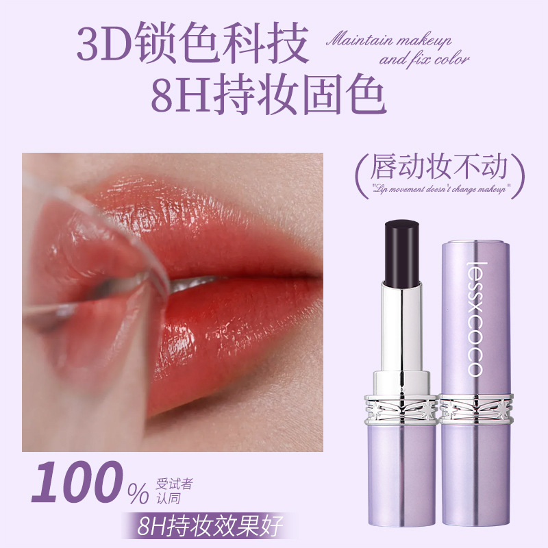 黑玫瑰魔法不沾杯口红护唇丝绒柔雾哑光提升气色滋润保湿显白口红|undefined