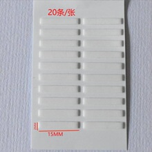 现货珠宝价格牌用无痕胶 胶条 胶带 数字标价牌背胶 灯饰价码粒