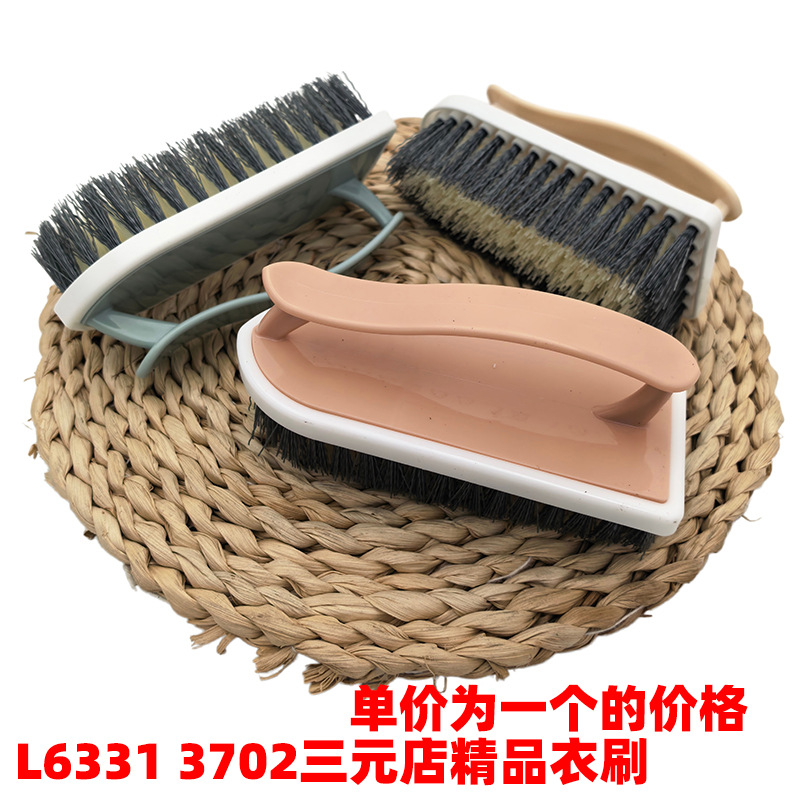 L6331 3702三元店精品衣刷1