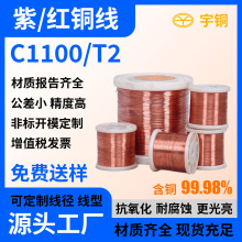 �߼������~�z c1100�o���~0.05mm���~�z T2��늼t�~��