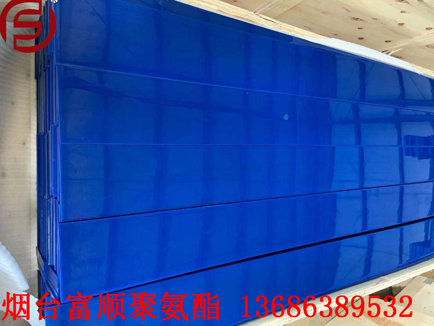 富顺直供 耐撕裂耐老化减震板   抗静电，阻燃PU卷板 卷板 绝缘板