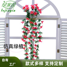 仿真花藤条假花壁挂吊篮室内吊顶婚庆装饰百合紫罗兰壁挂花藤