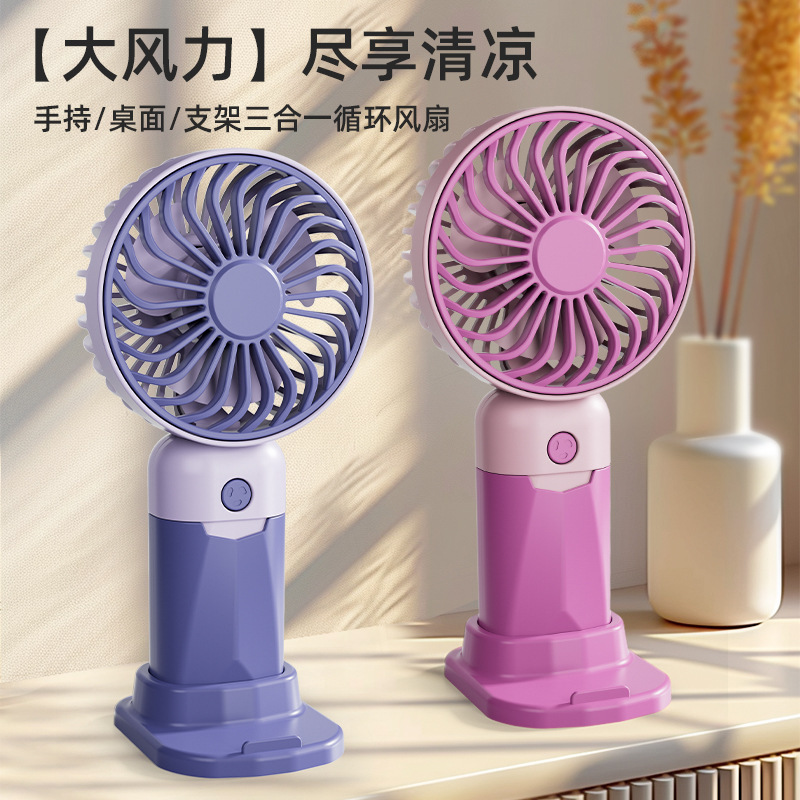 手持ち小型ファン携帯ミニ小型ファン充電USBオフィスデスクトップ寮小型ファンusb|undefined