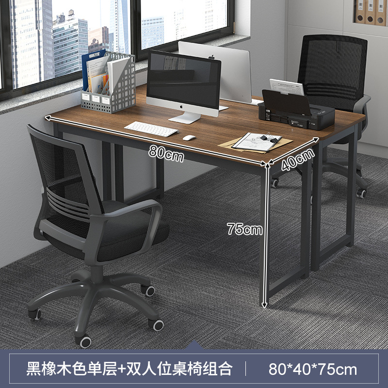Mesa y silla de oficina combinación de mesa de personal doble mesa de personal simple mesa de computadora de escritorio moderna mesa larga mesa de trabajo