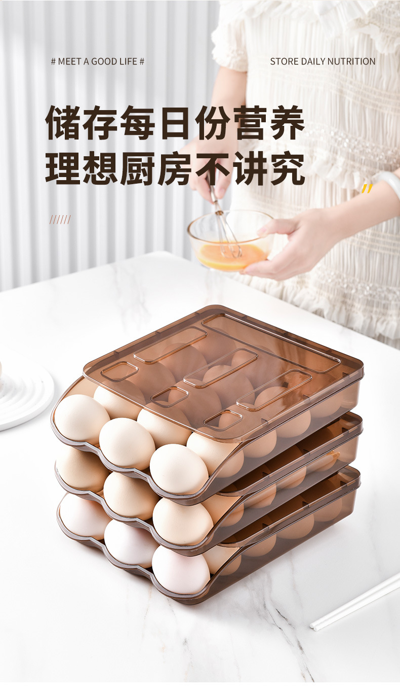 鸡蛋盒_14.jpg
