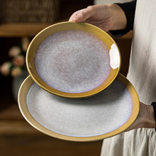 复古金边窑变陶瓷盘家用圆形盘子商用餐饮餐具批发盘西餐盘早餐盘