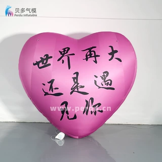 充气爱心气球订婚婚礼布置情人节商场美陈装饰520七夕活动美陈