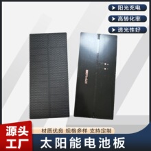 6V������̫����2W����巢������Ч���ʶ�ת�������Яʽ