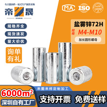 �F��\���L�A��ĸ�A���ͺ�����ñ�ݗU�z�U�B���^M4-M10�}�F�\72H