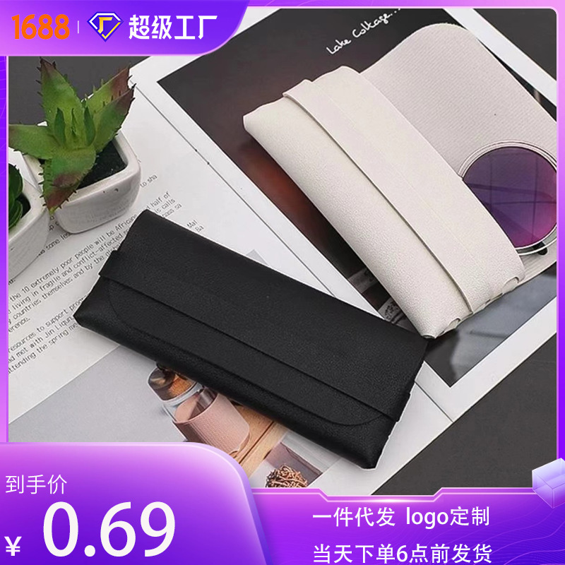 Leather Handmade Soft Bag Glasses Case Portable Drawable Glasses Bag Hong Kong Style Preparation Sunglasses Storage Box in stock