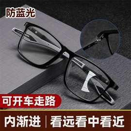 老花镜;太阳镜;护目镜