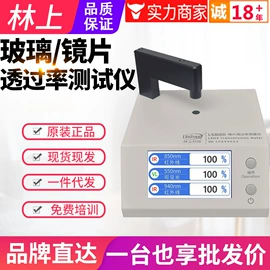 其他仪器仪表;测厚仪;热电偶