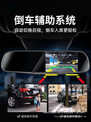Rear Dual Camera High-Definition Night – Driving recorder