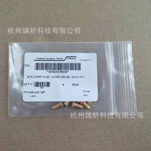 P/N waters 405003608  SCR,COMP,10-32,1/4 HE x 304 SS,GOLD PL