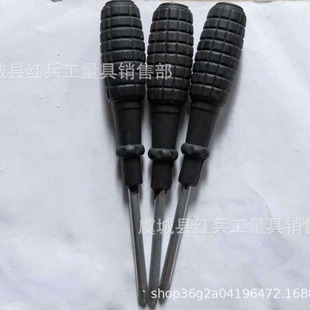 Grenade Screwdriver Series Gift Screwdriver Cross Factory Delivery Household Repair
