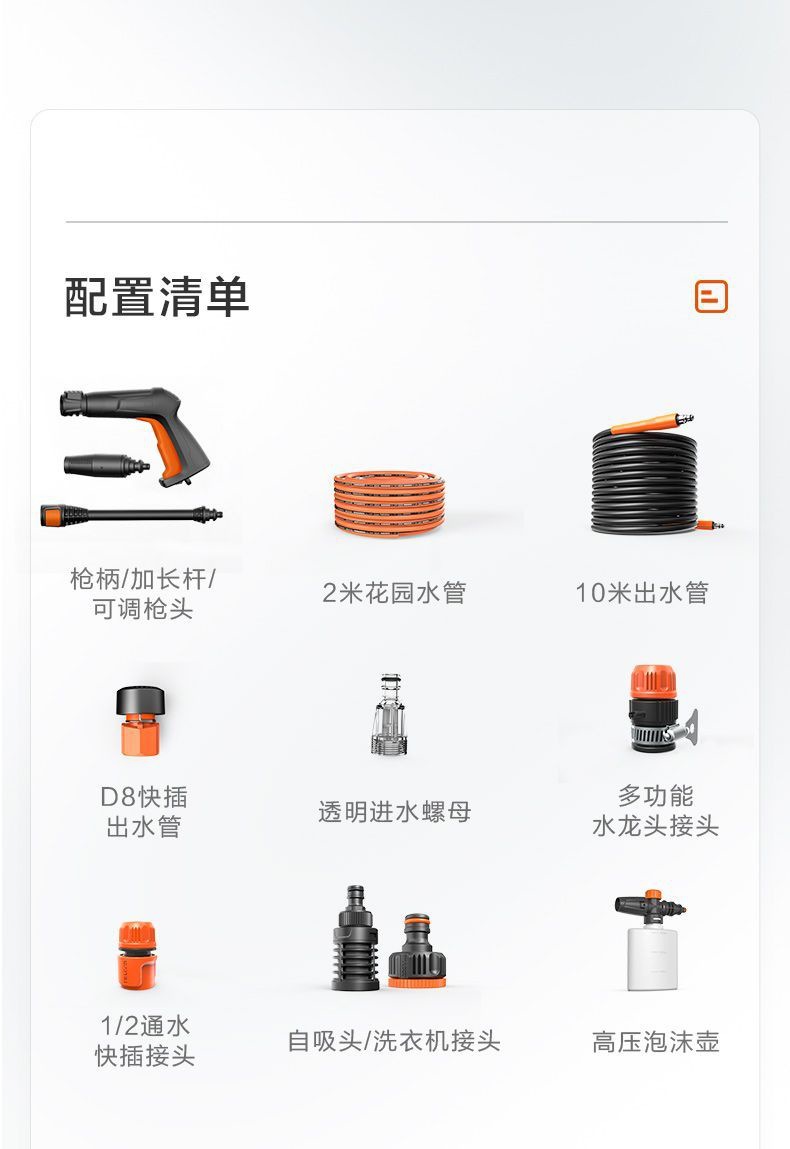 Yili 4421 2000W Brushless Induction Silent High Pressure Car Washer