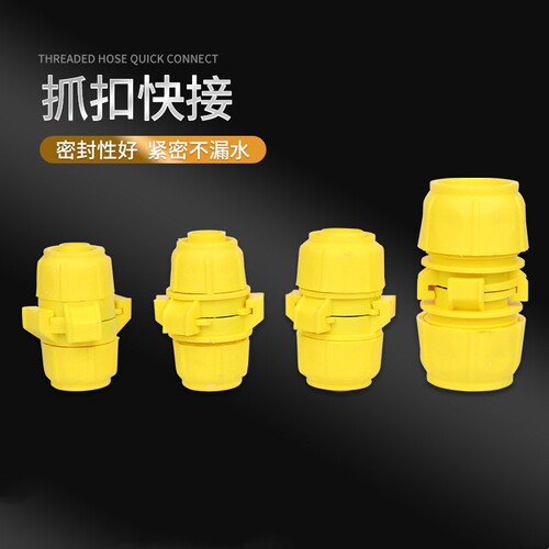 Manufacturer wholesale grab buckle quick connect water pipe hose accessories quick connect garden nursery watering water pipe joint