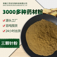 ���wᘷ� �ᘴ̼��۸��NҎ��ԭ�ϴ��S�Bɽʯ���в�șһվʽ���l