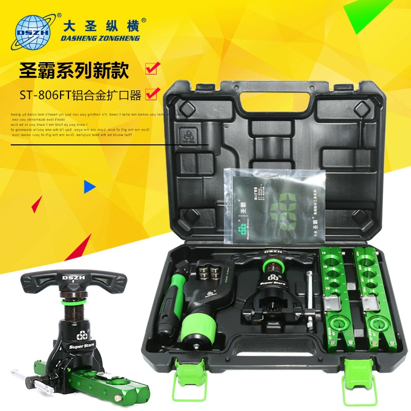 Shengba позиционирование пояса слайд Британский эксцентричный устройство для расклешенных труб кондиционер медная труба Британский расширитель расклешенных труб