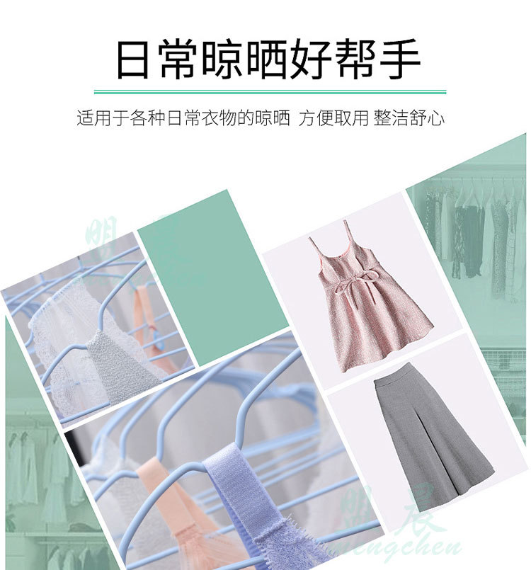 衣架详情带水印_02.jpg