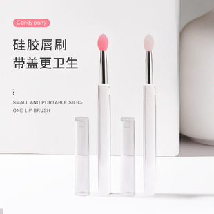 New silicone lip brush with lid lipstick brush portable makeup brush convenient makeup brush spot wholesale