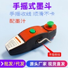 工厂现货墨斗工地放线木工手摇木斗水平仪弹线神器墨盒耐摔画线墨