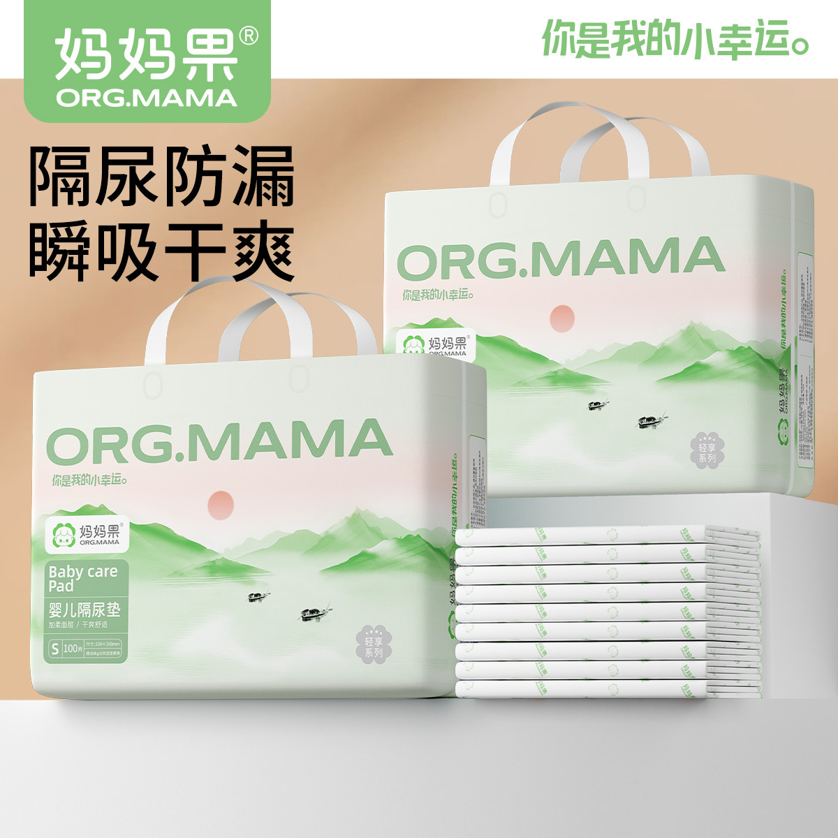 Baby diaper pad large disposable newborn waterproof nursing menstrual aunt washable small size baby lying pad