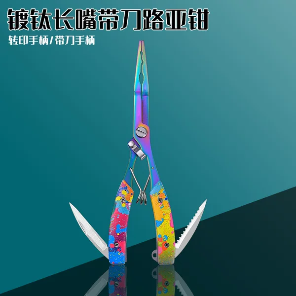 Lined Colorful Straight Tape with Knife Fishing Pliers Multifunctional Fishing Shears Big Horse Fishing Line Shears Fish Control