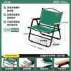 The horizontal rod enhanced model green medium number