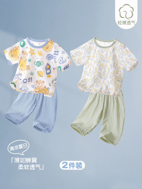 ベビーサマースーツ半袖クロップドパンツベビー綿薄手新生児スプリット夏服男の子と女の子の夏服|undefined