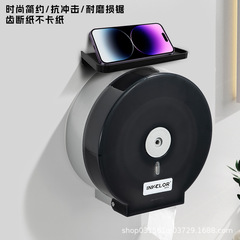 大型ロールペーパーホルダー、鍵付き、プラスチック製、防水、大型ペーパータオルホルダー、透明、壁掛け、トイレットペーパーホルダー、手動式、穴あけ不要