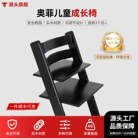 儿童餐椅;儿童用餐椅;喂养餐具