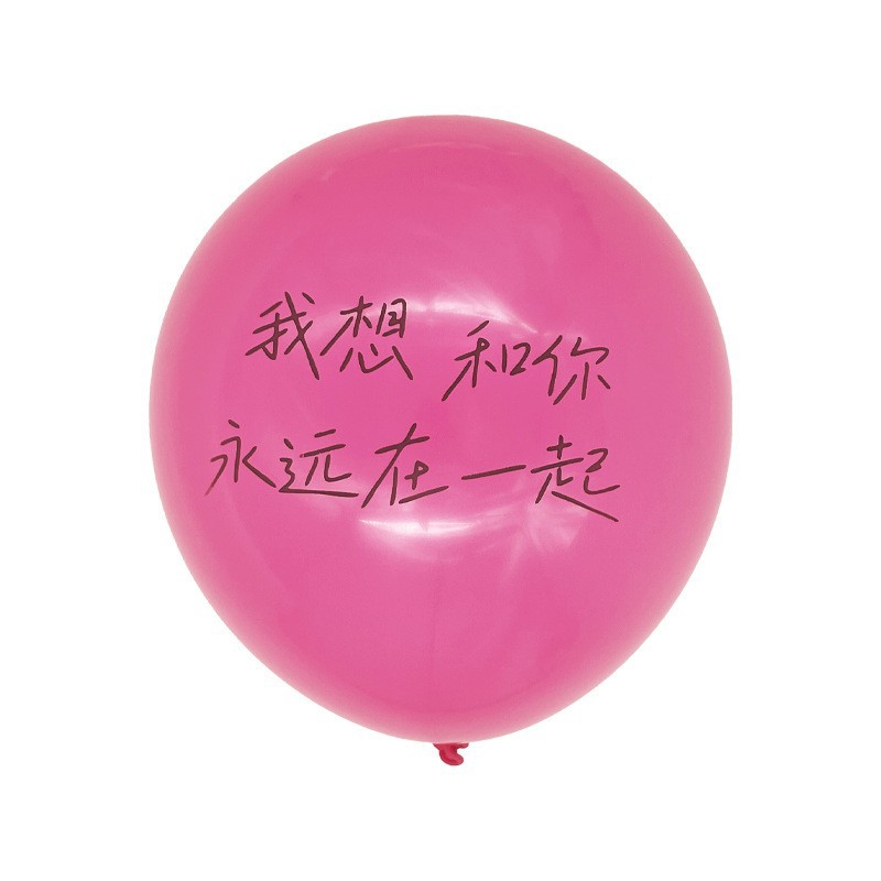 Decoración de globo Qixi pequeño libro rojo el mismo día de San Valentín novia propuesta de matrimonio cumpleaños diseño de la escena de la fiesta