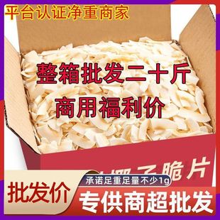 �����خaҬ�Ӵ�Ƭ20�ﱡ�࿾Ҭ����Ҭ������ʳ��ʳ�������l����
