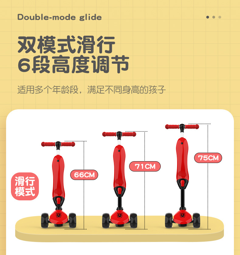 滑板车儿童 滑行车 学步车遛娃扭扭车2 3 4 岁三 四五合一 酷奇款详情25