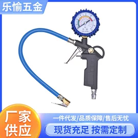 汽车清洁工具;其他气动工具;气压表胎压表