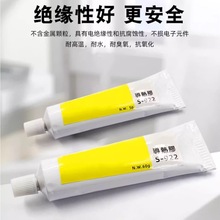 ����ճ�Ԍ����z��zɢ�����Ԫ�������֬CPU�@��оƬLED��ɢ���