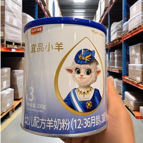 Yipin Lamb Infant Formula Goat Milk Powder 123 Stage 200g Small Can Trial Pack