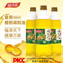 ���ɿ�900ML��ե�����{���� ʳ���� ������ Сƿʳ���� �S�����l