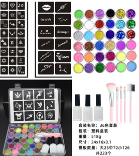 Cross-border Diamond painted tattoo set 36 color glitter 223 template semi-permanent tattoo set luminous stage makeup