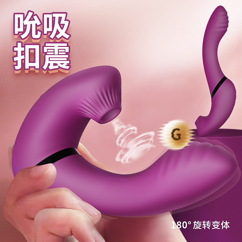 頑石金牛座變體震動棒女用自慰器AV振動穿戴吮吸抽插舌舔器具跨境